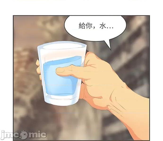 高校之神 [第6部 RE:与神对决] 第497话 - 499 | 高校之神 第33页