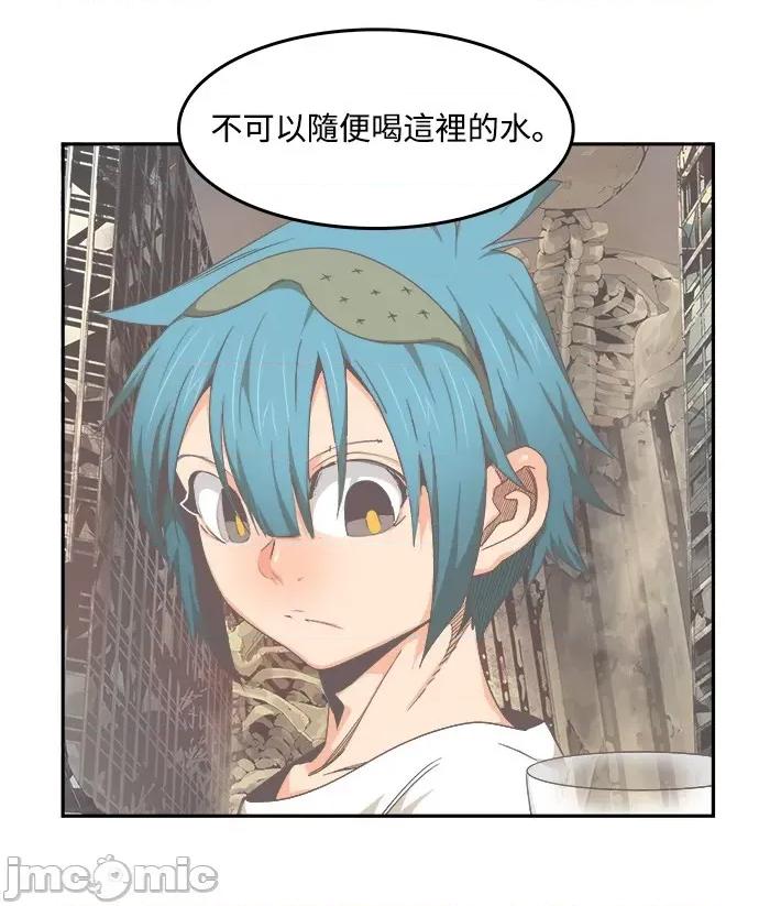 高校之神 [第6部 RE:与神对决] 第497话 - 499 | 高校之神 第34页