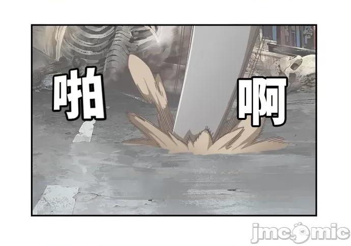高校之神 [第6部 RE:与神对决] 第497话 - 499 | 高校之神 第35页
