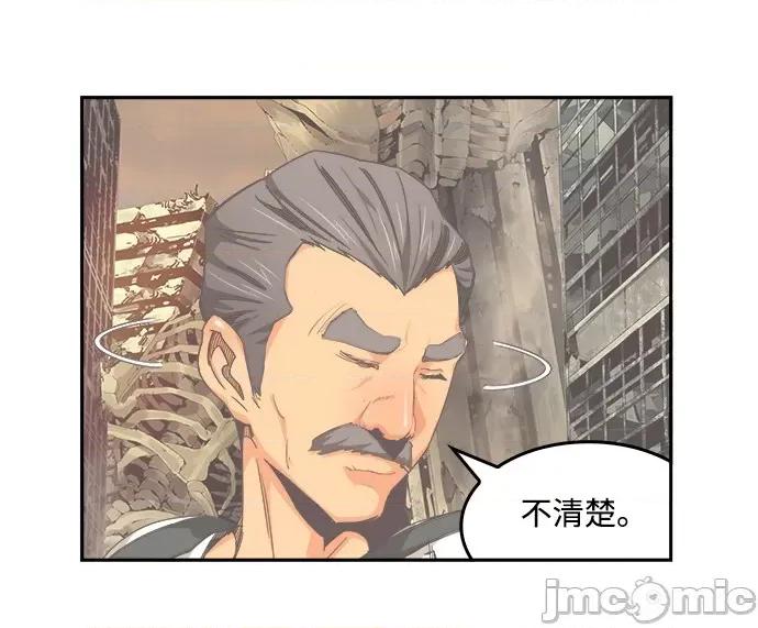 高校之神 [第6部 RE:与神对决] 第497话 - 499 | 高校之神 第40页