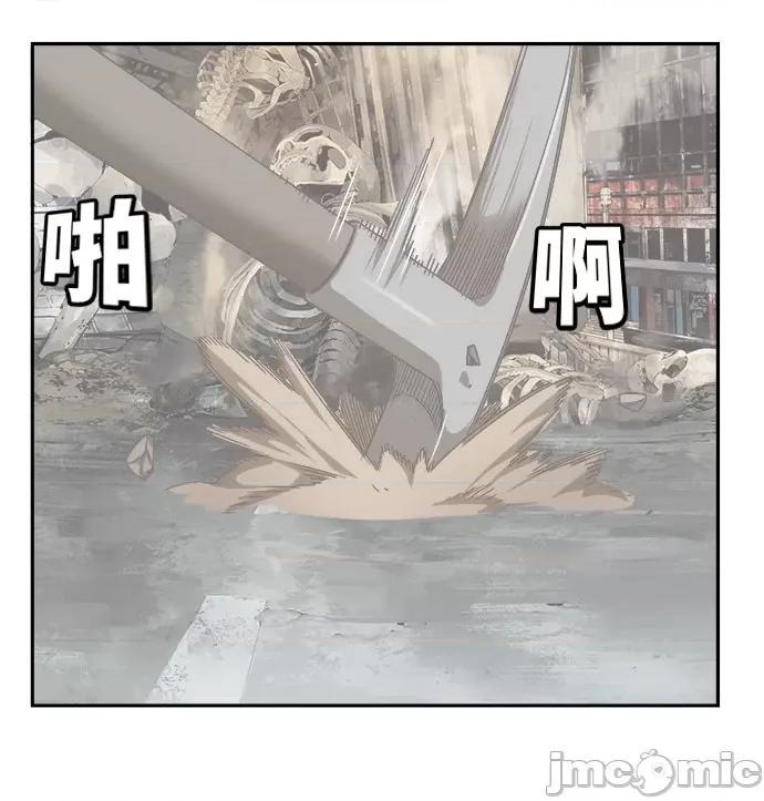高校之神 [第6部 RE:与神对决] 第497话 - 499 | 高校之神 第41页