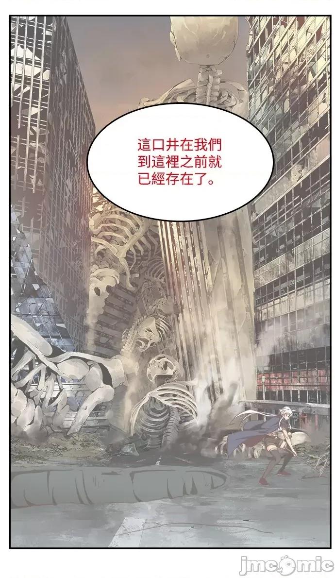 高校之神 [第6部 RE:与神对决] 第497话 - 499 | 高校之神 第42页