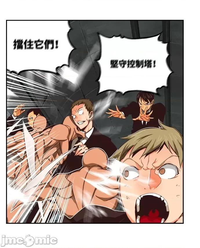 高校之神 [第6部 RE:与神对决] 第497话 - 499 | 高校之神 第52页