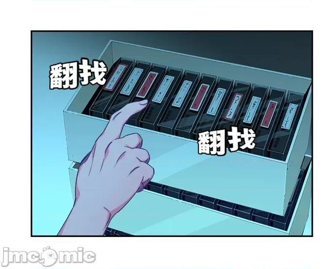 高校之神 [第6部 RE:与神对决] 第497话 - 499 | 高校之神 第56页