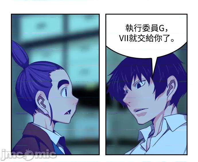 高校之神 [第6部 RE:与神对决] 第497话 - 499 | 高校之神 第60页
