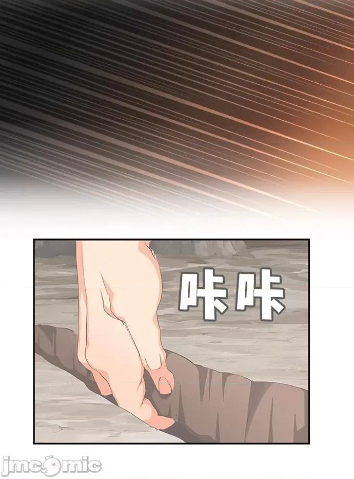 高校之神 [第6部 RE:与神对决] 第497话 - 499 | 高校之神 第66页