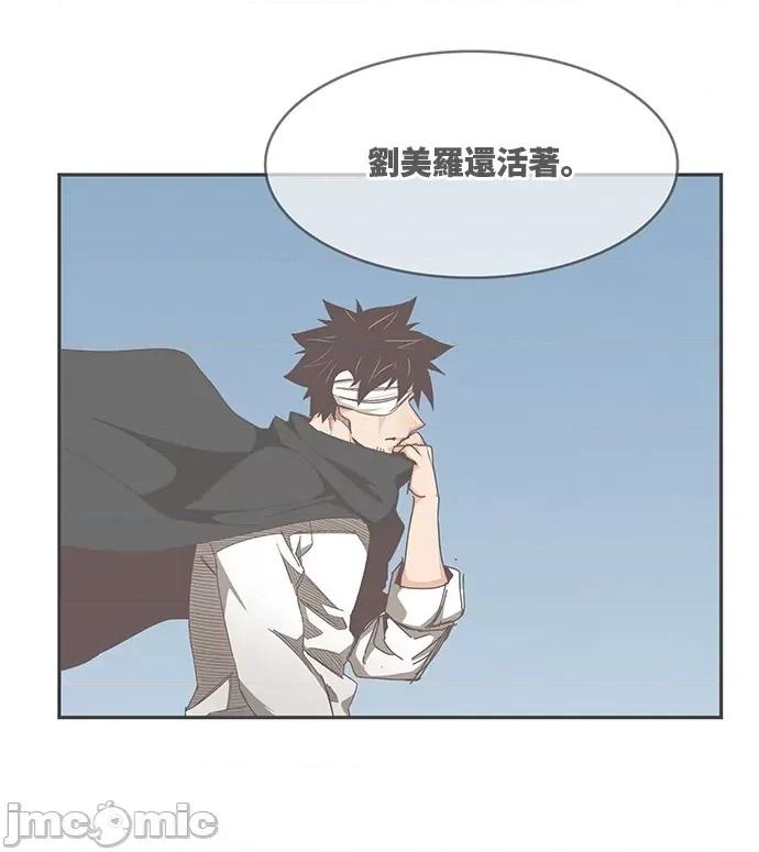 高校之神 [第6部 RE:与神对决] 第497话 - 499 | 高校之神 第73页