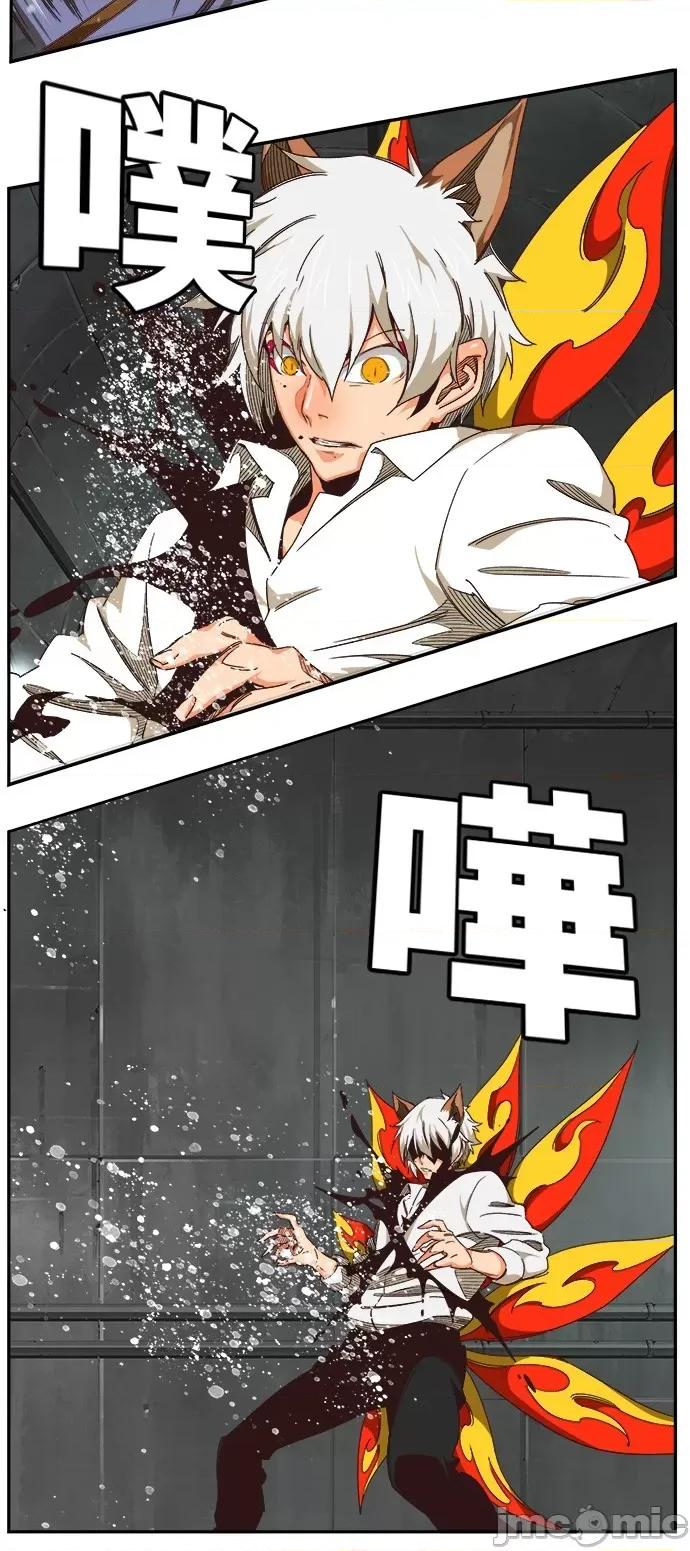 高校之神 [第6部 RE:与神对决] 第497话 - 499 | 高校之神 第80页