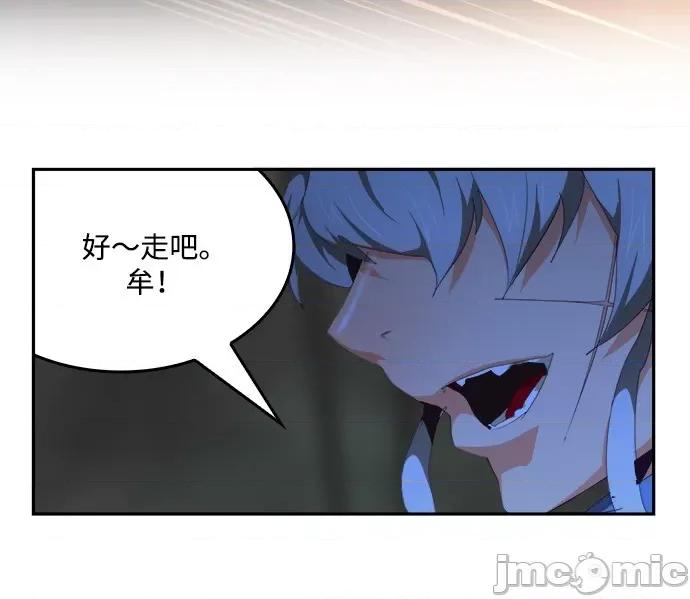 高校之神 [第6部 RE:与神对决] 第497话 - 499 | 高校之神 第95页