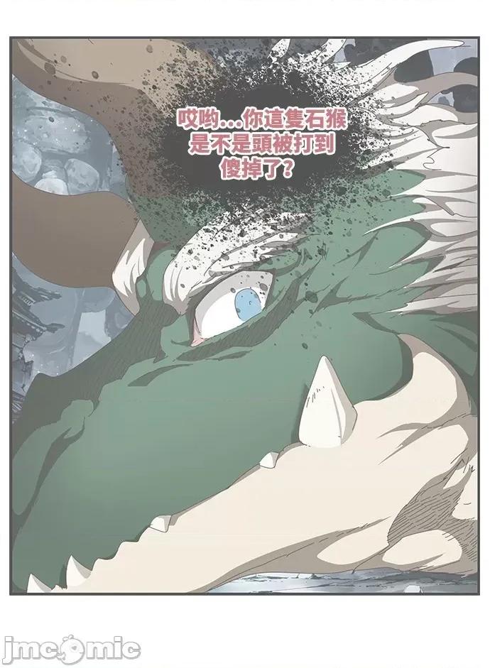 高校之神 [第6部 RE:与神对决] 第497话 - 499 | 高校之神 第101页