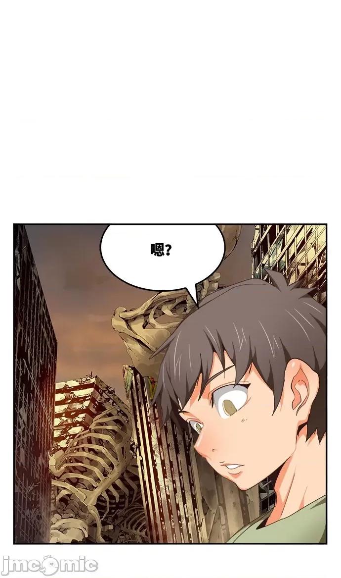 高校之神 [第6部 RE:与神对决] 第497话 - 499 | 高校之神 第103页