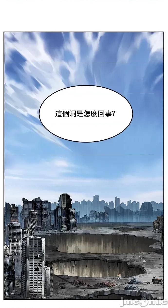 高校之神 [第6部 RE:与神对决] 第497话 - 499 | 高校之神 第107页