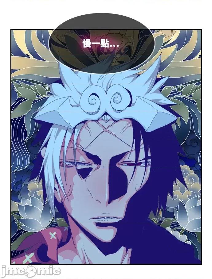高校之神 [第6部 RE:与神对决] 第497话 - 499 | 高校之神 第112页