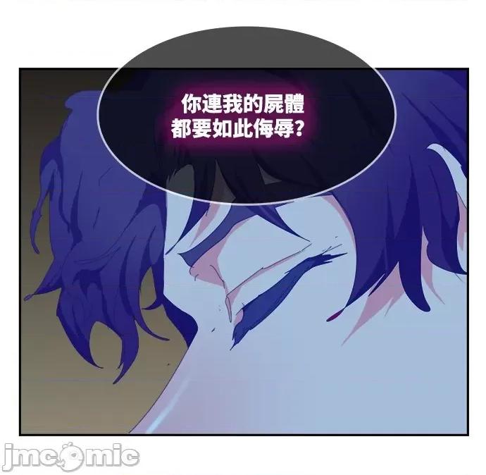 高校之神 [第6部 RE:与神对决] 第497话 - 499 | 高校之神 第118页