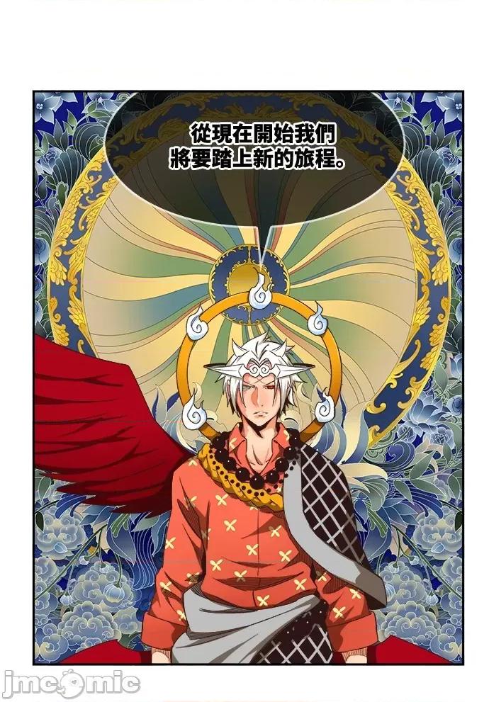 高校之神 [第6部 RE:与神对决] 第497话 - 499 | 高校之神 第124页
