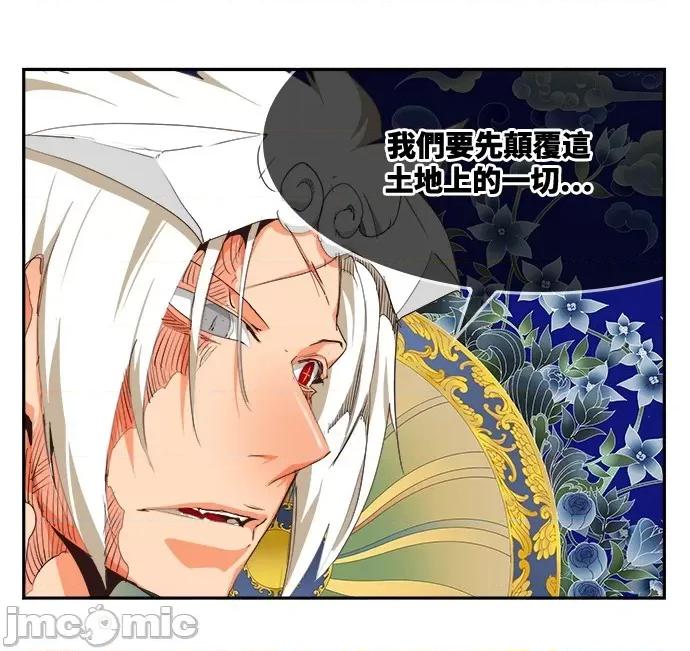 高校之神 [第6部 RE:与神对决] 第497话 - 499 | 高校之神 第127页