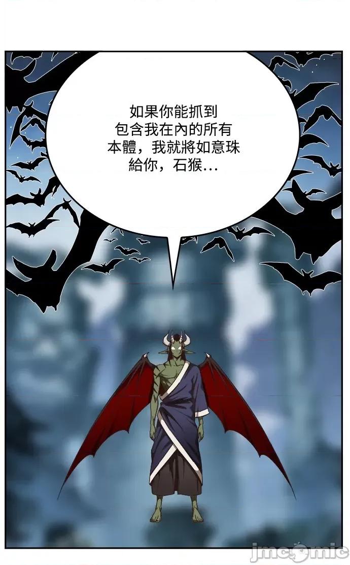 高校之神 [第6部 RE:与神对决] 第498话 - 500 | 高校之神 第4页