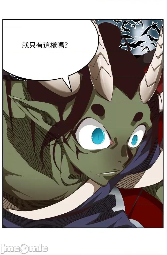 高校之神 [第6部 RE:与神对决] 第498话 - 500 | 高校之神 第17页
