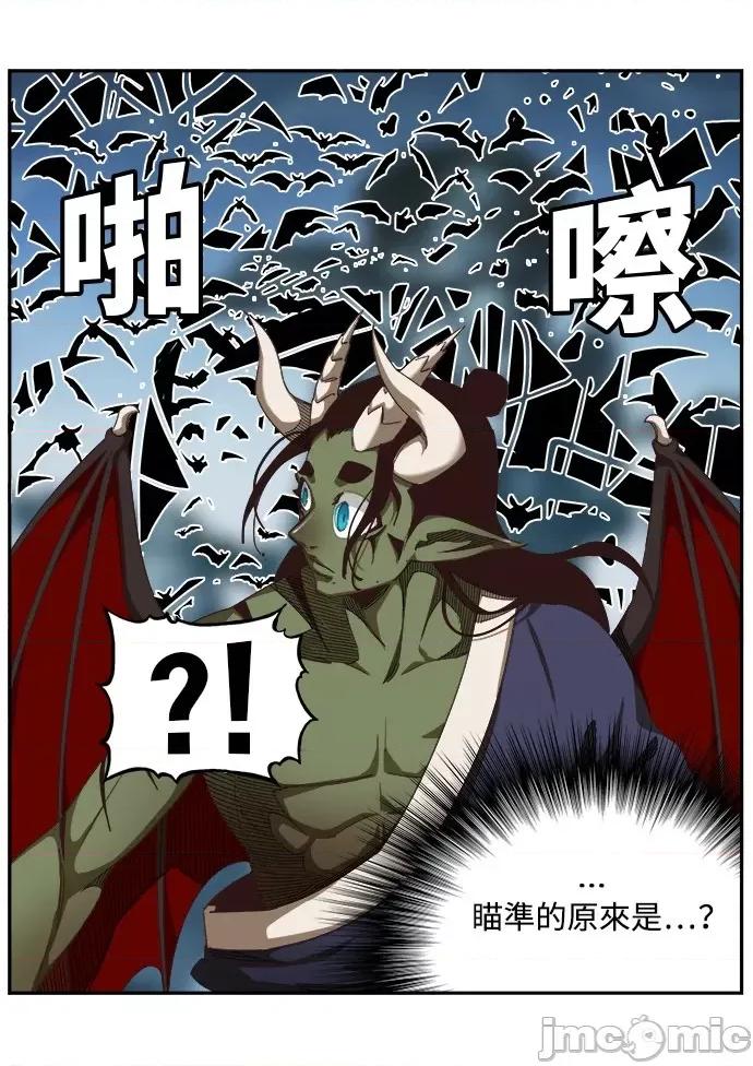 高校之神 [第6部 RE:与神对决] 第498话 - 500 | 高校之神 第18页