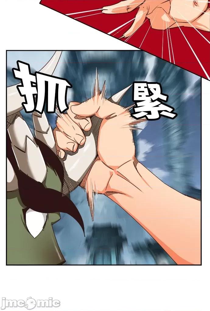 高校之神 [第6部 RE:与神对决] 第498话 - 500 | 高校之神 第23页