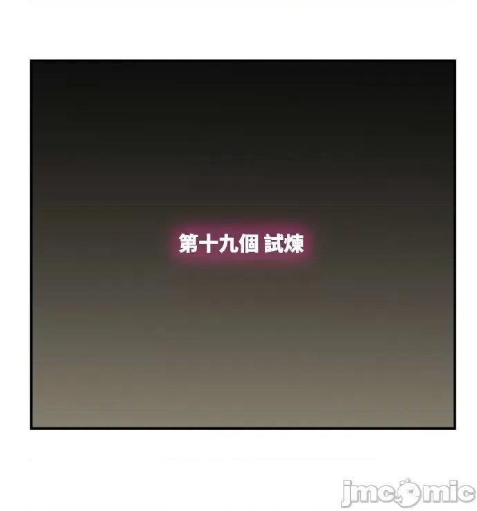 高校之神 [第6部 RE:与神对决] 第498话 - 500 | 高校之神 第29页