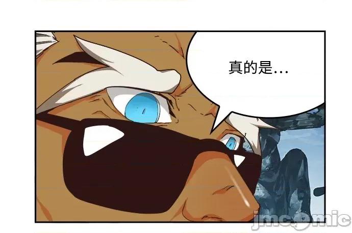 高校之神 [第6部 RE:与神对决] 第498话 - 500 | 高校之神 第33页
