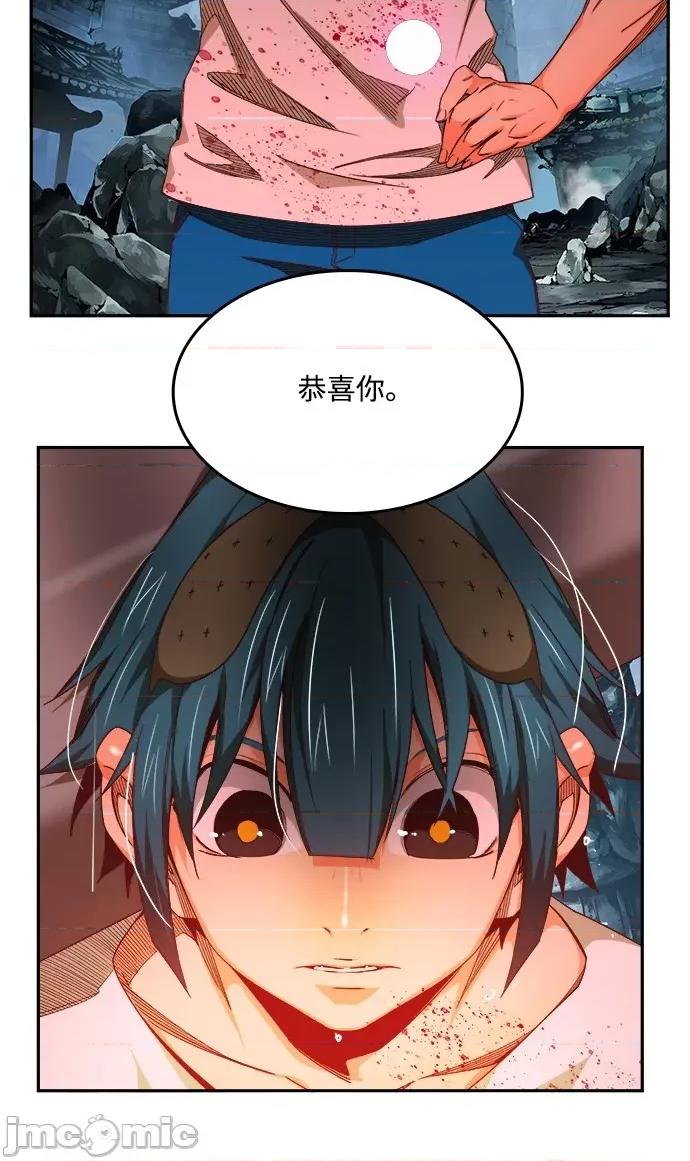 高校之神 [第6部 RE:与神对决] 第498话 - 500 | 高校之神 第35页