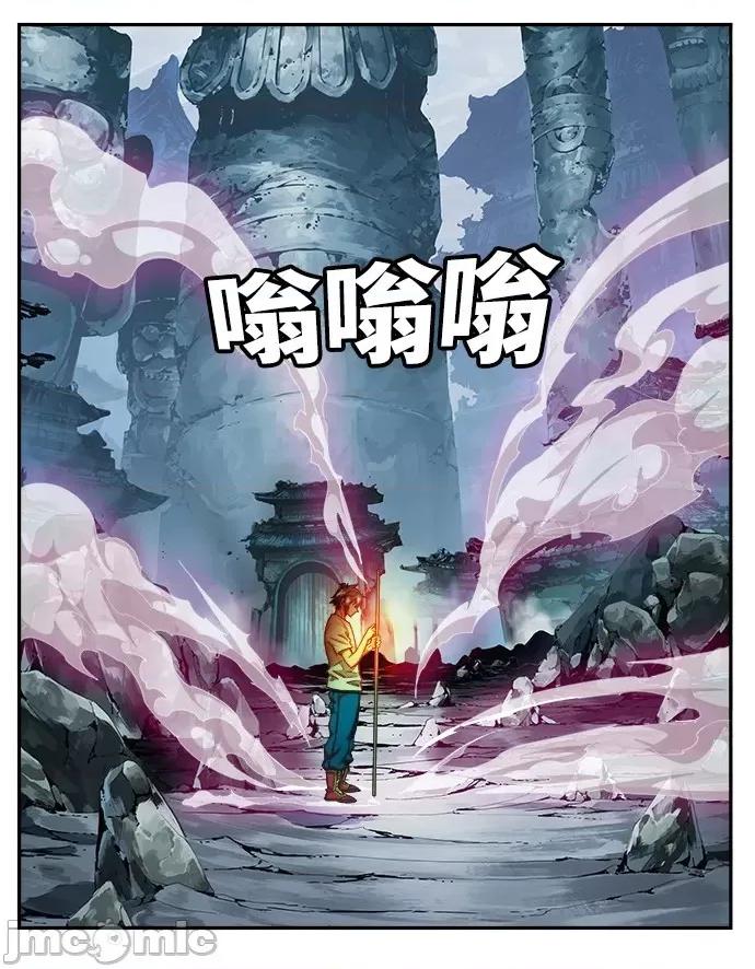 高校之神 [第6部 RE:与神对决] 第498话 - 500 | 高校之神 第44页