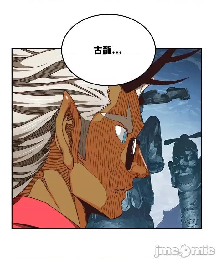 高校之神 [第6部 RE:与神对决] 第498话 - 500 | 高校之神 第48页