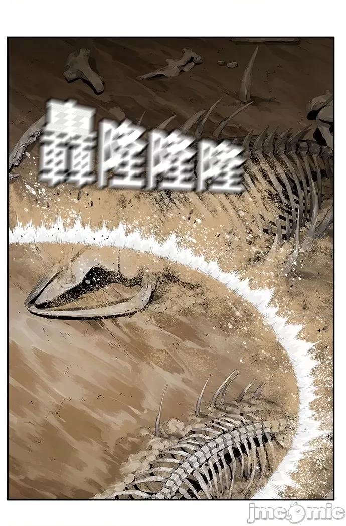 高校之神 [第6部 RE:与神对决] 第498话 - 500 | 高校之神 第60页