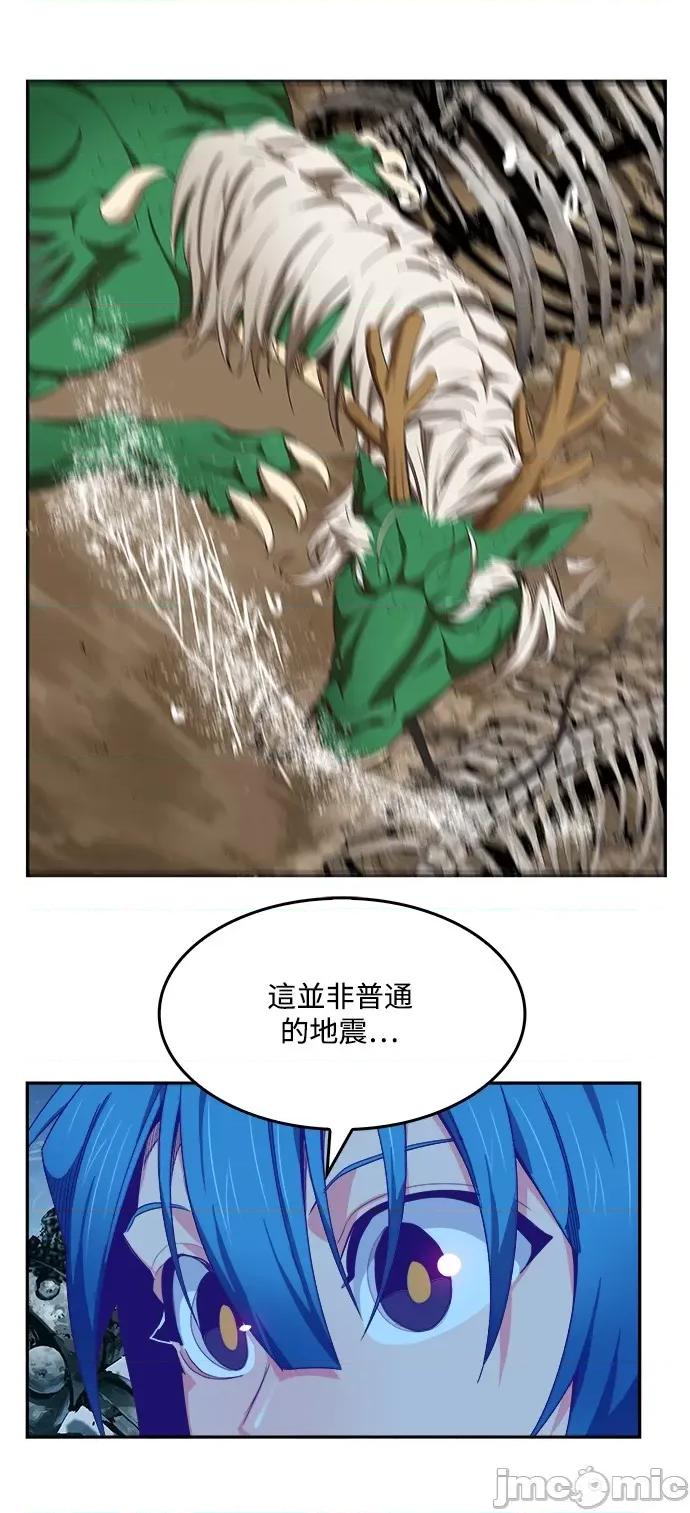 高校之神 [第6部 RE:与神对决] 第498话 - 500 | 高校之神 第63页