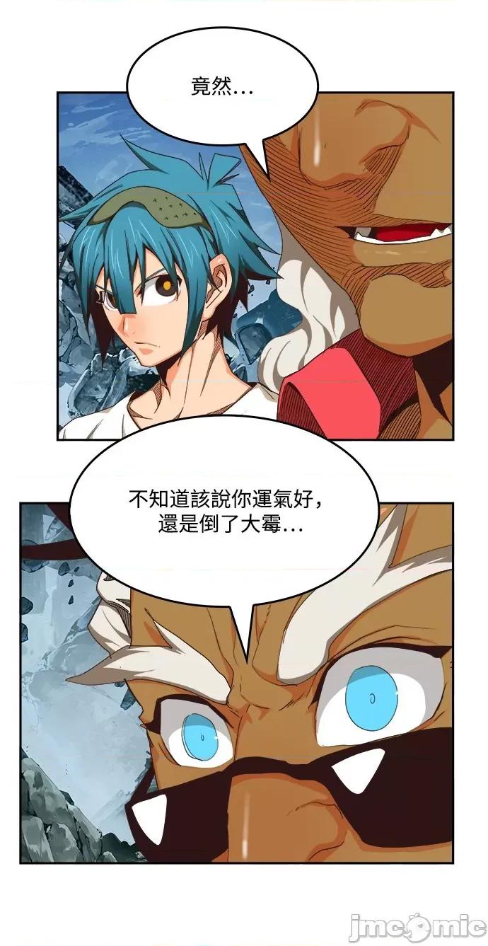 高校之神 [第6部 RE:与神对决] 第498话 - 500 | 高校之神 第70页