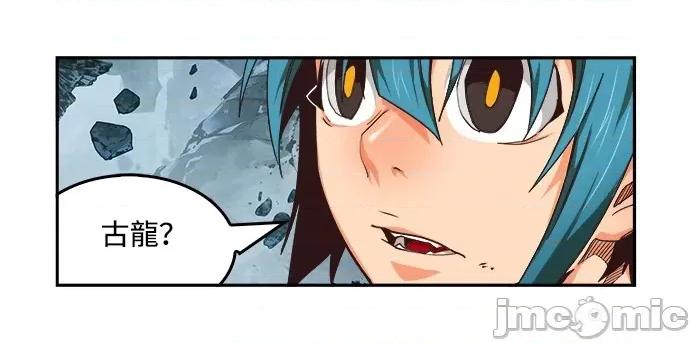 高校之神 [第6部 RE:与神对决] 第498话 - 500 | 高校之神 第77页