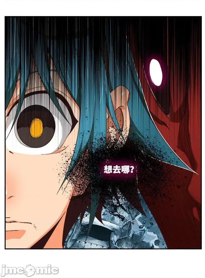 高校之神 [第6部 RE:与神对决] 第498话 - 500 | 高校之神 第79页