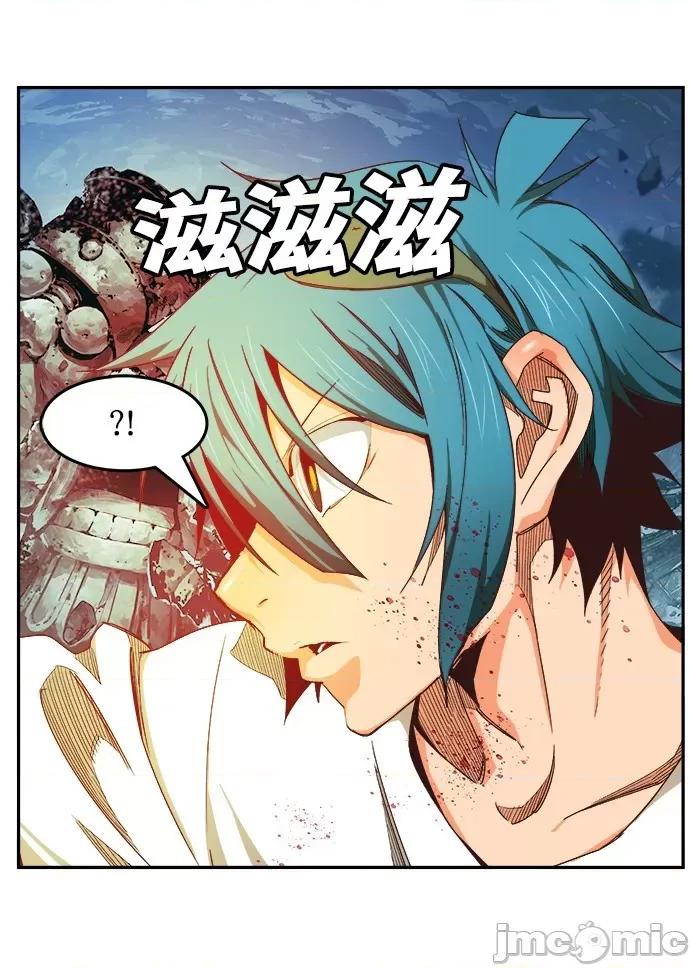 高校之神 [第6部 RE:与神对决] 第498话 - 500 | 高校之神 第87页