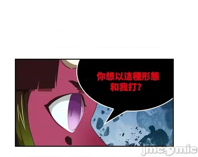 高校之神 [第6部 RE:与神对决] 第498话 - 500 | 高校之神 第93页