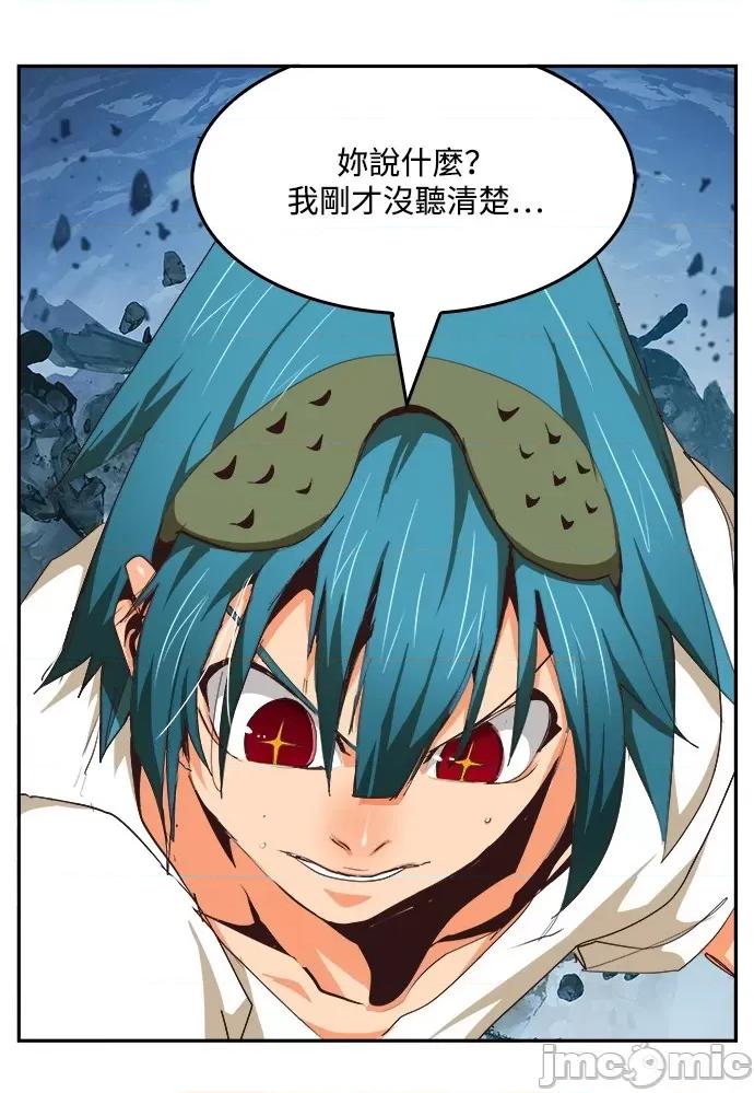 高校之神 [第6部 RE:与神对决] 第498话 - 500 | 高校之神 第96页