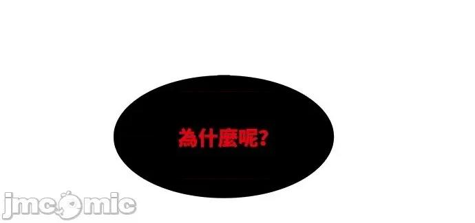 高校之神 [第6部 RE:与神对决] 第498话 - 500 | 高校之神 第106页