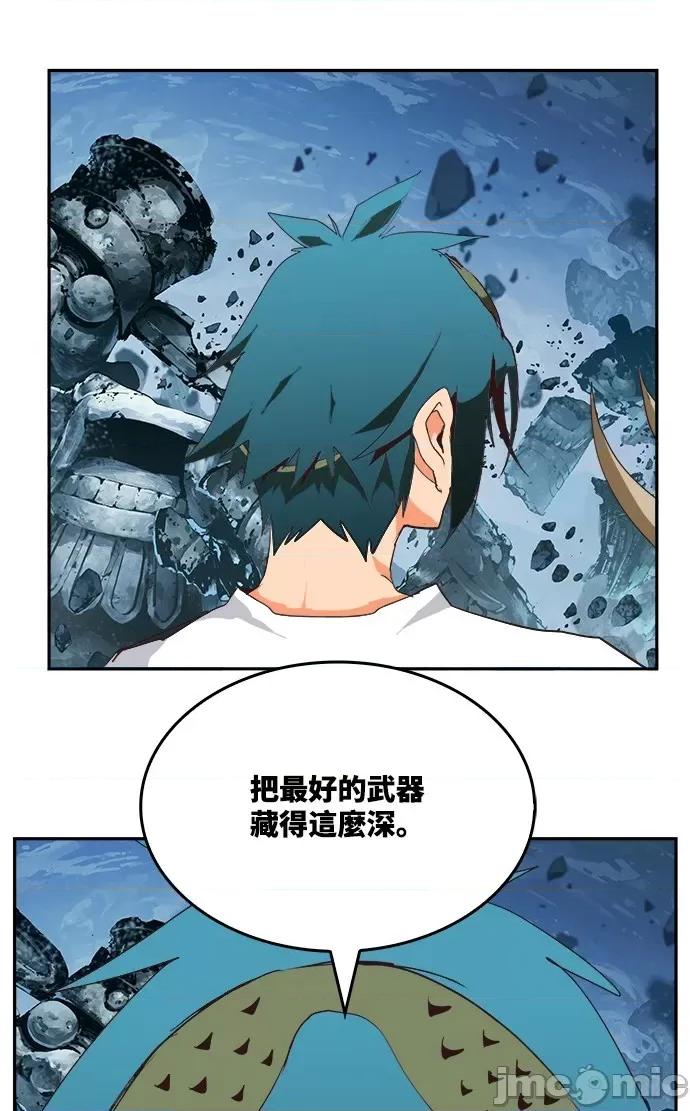 高校之神 [第6部 RE:与神对决] 第498话 - 500 | 高校之神 第112页