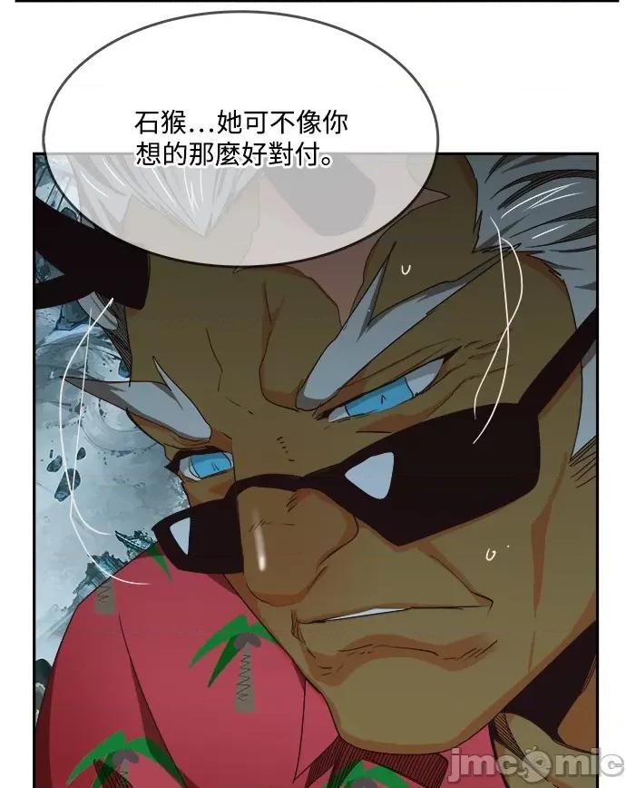 高校之神 [第6部 RE:与神对决] 第498话 - 500 | 高校之神 第117页