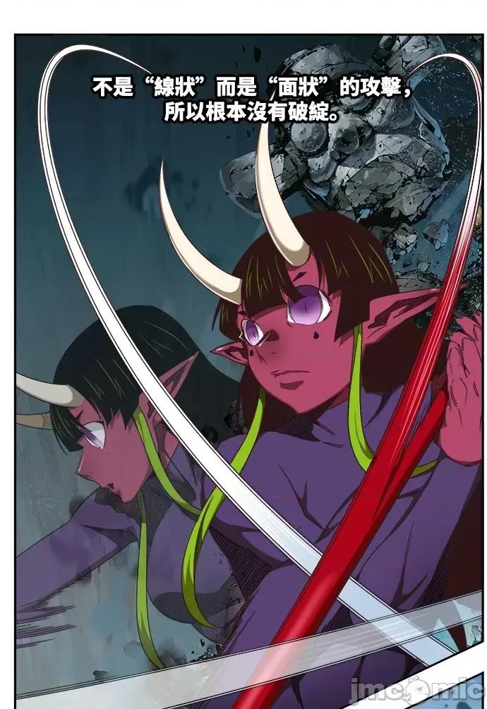 高校之神 [第6部 RE:与神对决] 第499话 - 501 | 高校之神 第19页