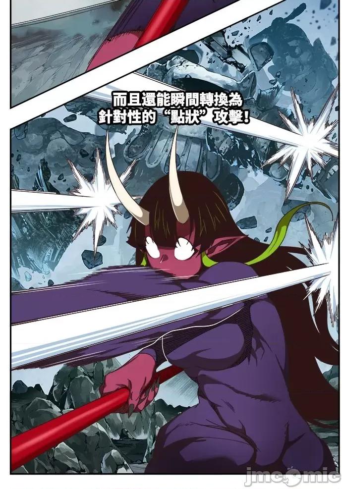 高校之神 [第6部 RE:与神对决] 第499话 - 501 | 高校之神 第20页