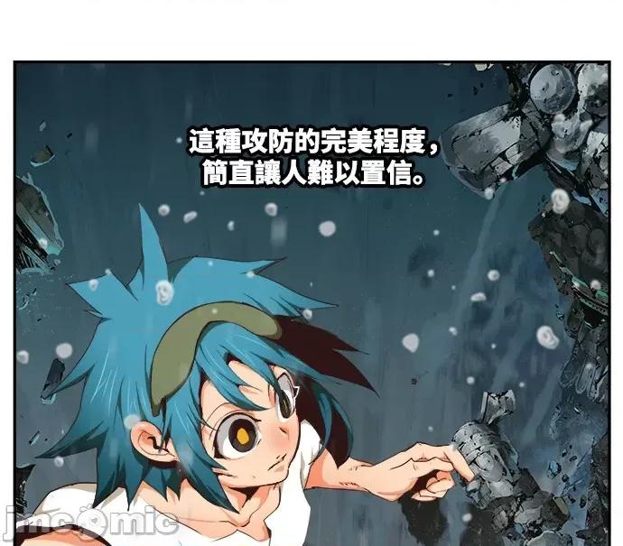 高校之神 [第6部 RE:与神对决] 第499话 - 501 | 高校之神 第21页