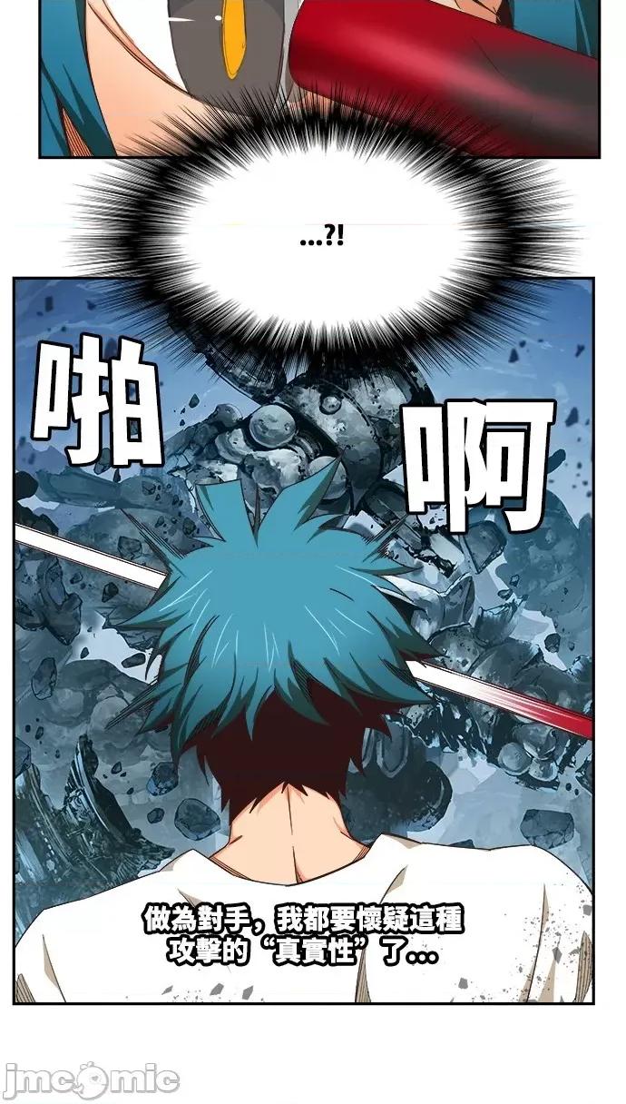 高校之神 [第6部 RE:与神对决] 第499话 - 501 | 高校之神 第27页