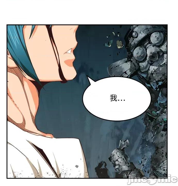 高校之神 [第6部 RE:与神对决] 第499话 - 501 | 高校之神 第29页