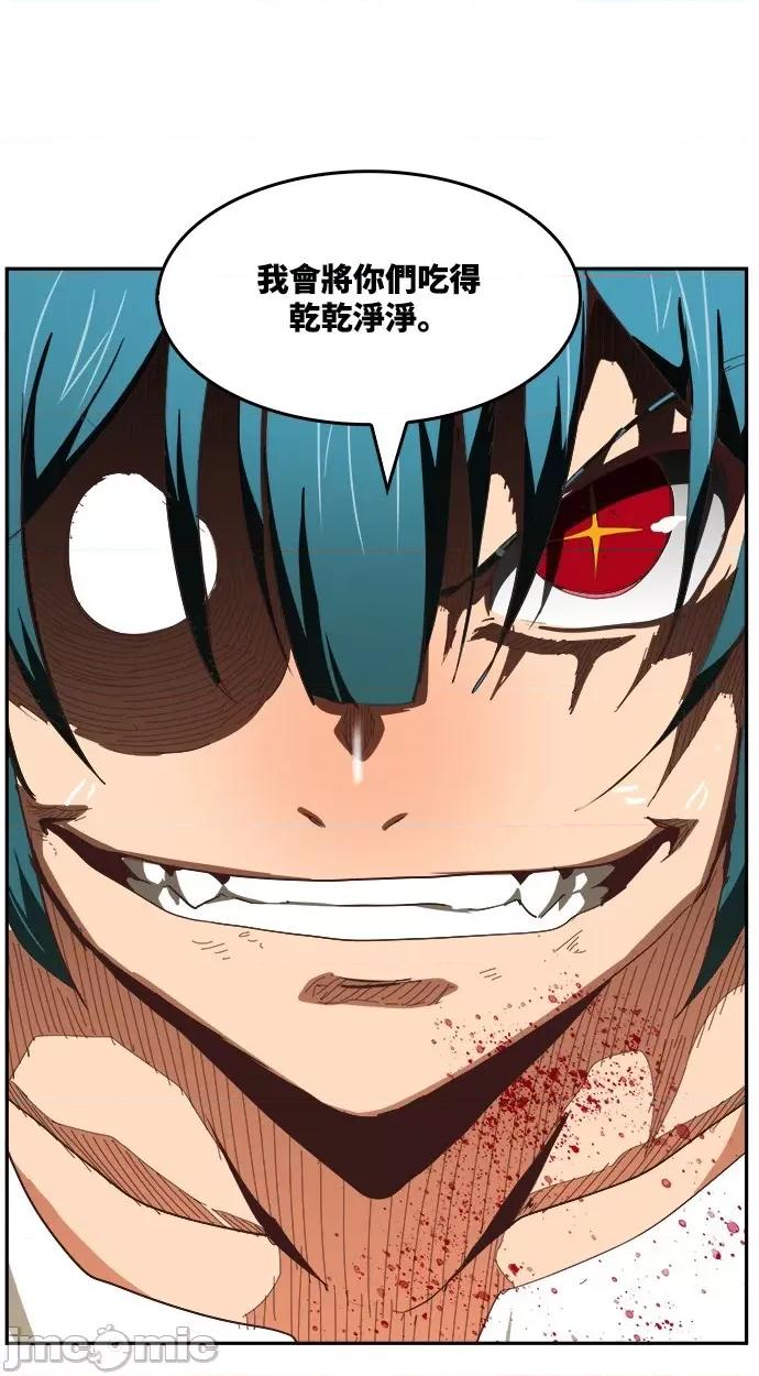 高校之神 [第6部 RE:与神对决] 第499话 - 501 | 高校之神 第40页
