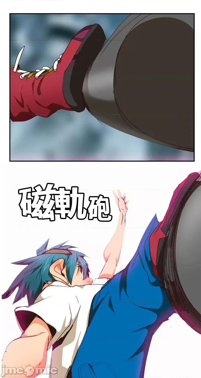 高校之神 [第6部 RE:与神对决] 第499话 - 501 | 高校之神 第63页