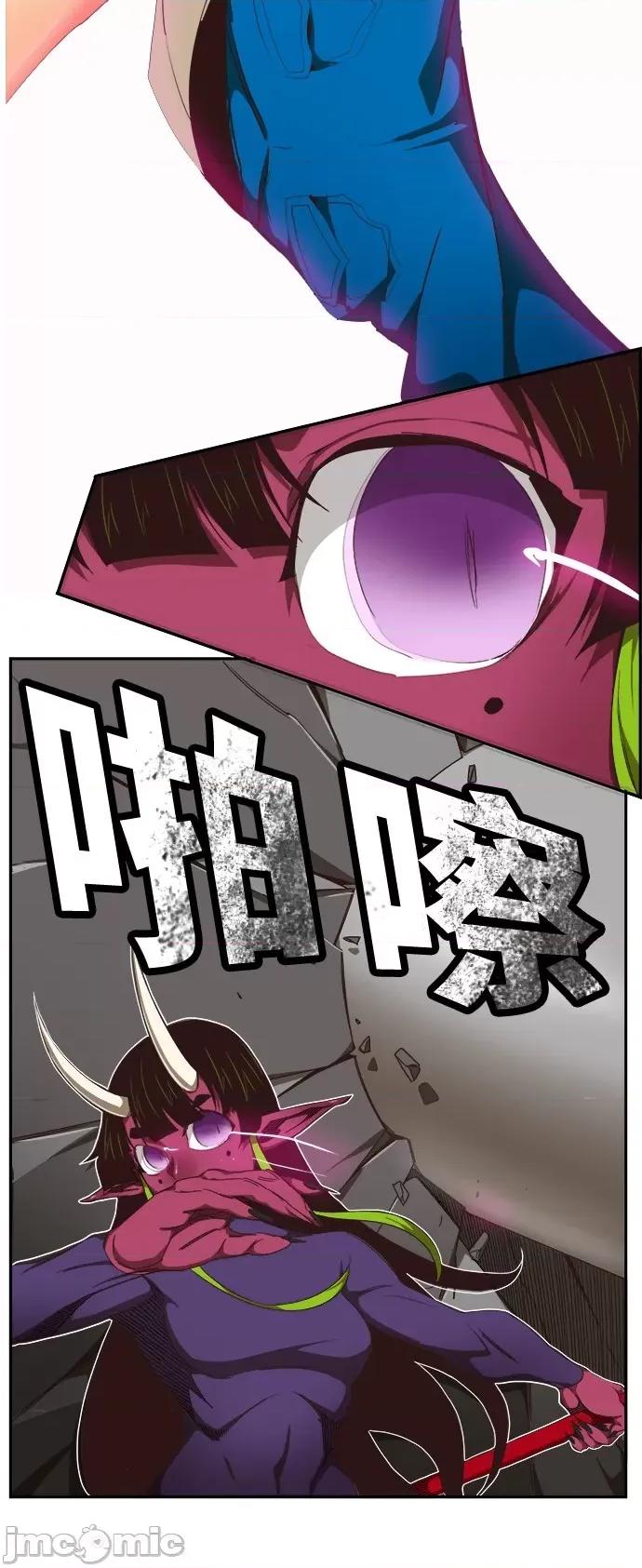 高校之神 [第6部 RE:与神对决] 第499话 - 501 | 高校之神 第64页