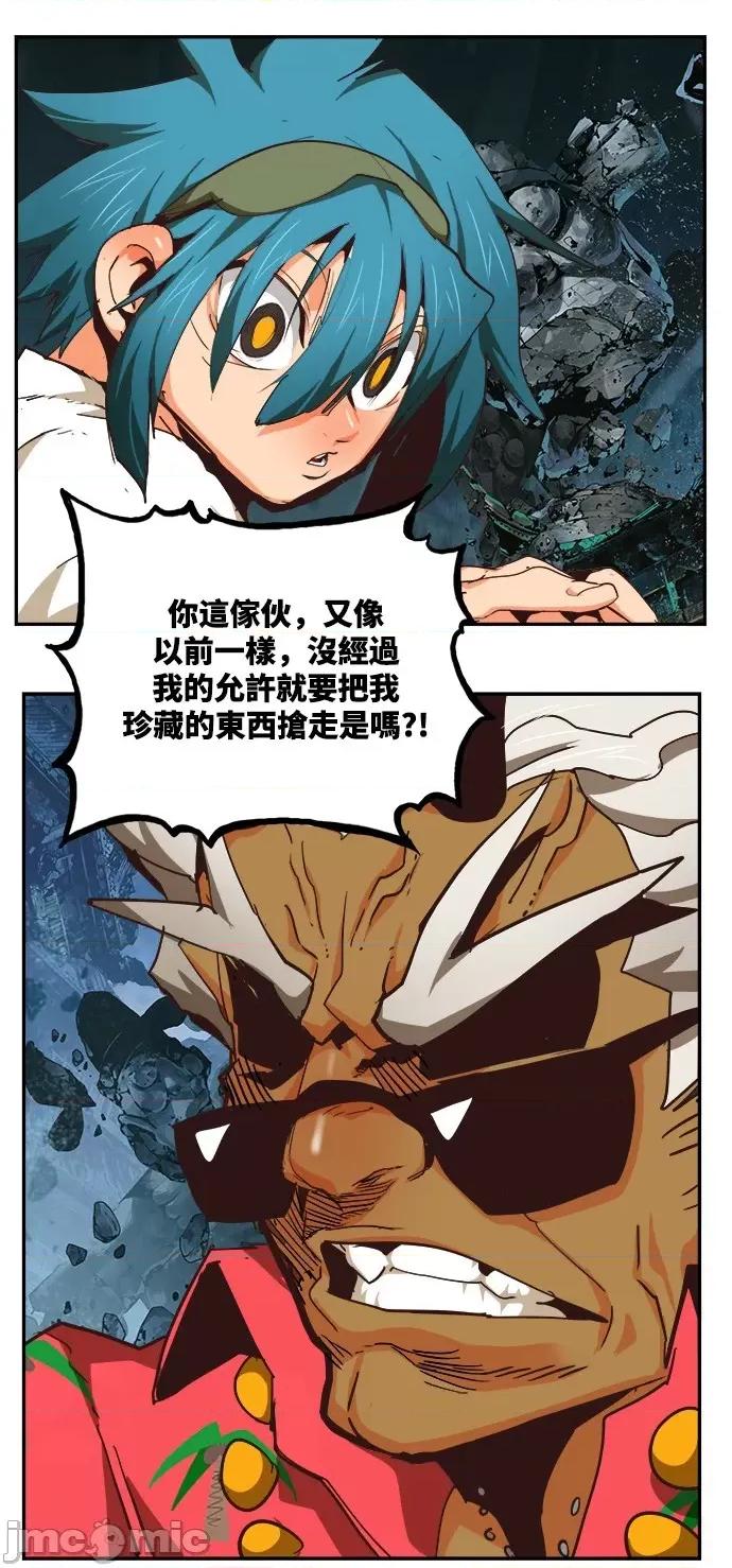 高校之神 [第6部 RE:与神对决] 第499话 - 501 | 高校之神 第69页