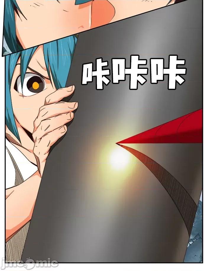 高校之神 [第6部 RE:与神对决] 第499话 - 501 | 高校之神 第78页